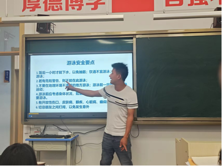 防溺水主题班会
