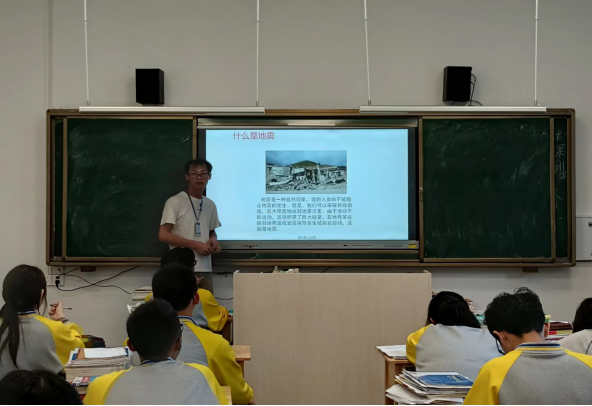 防震减灾主题班会