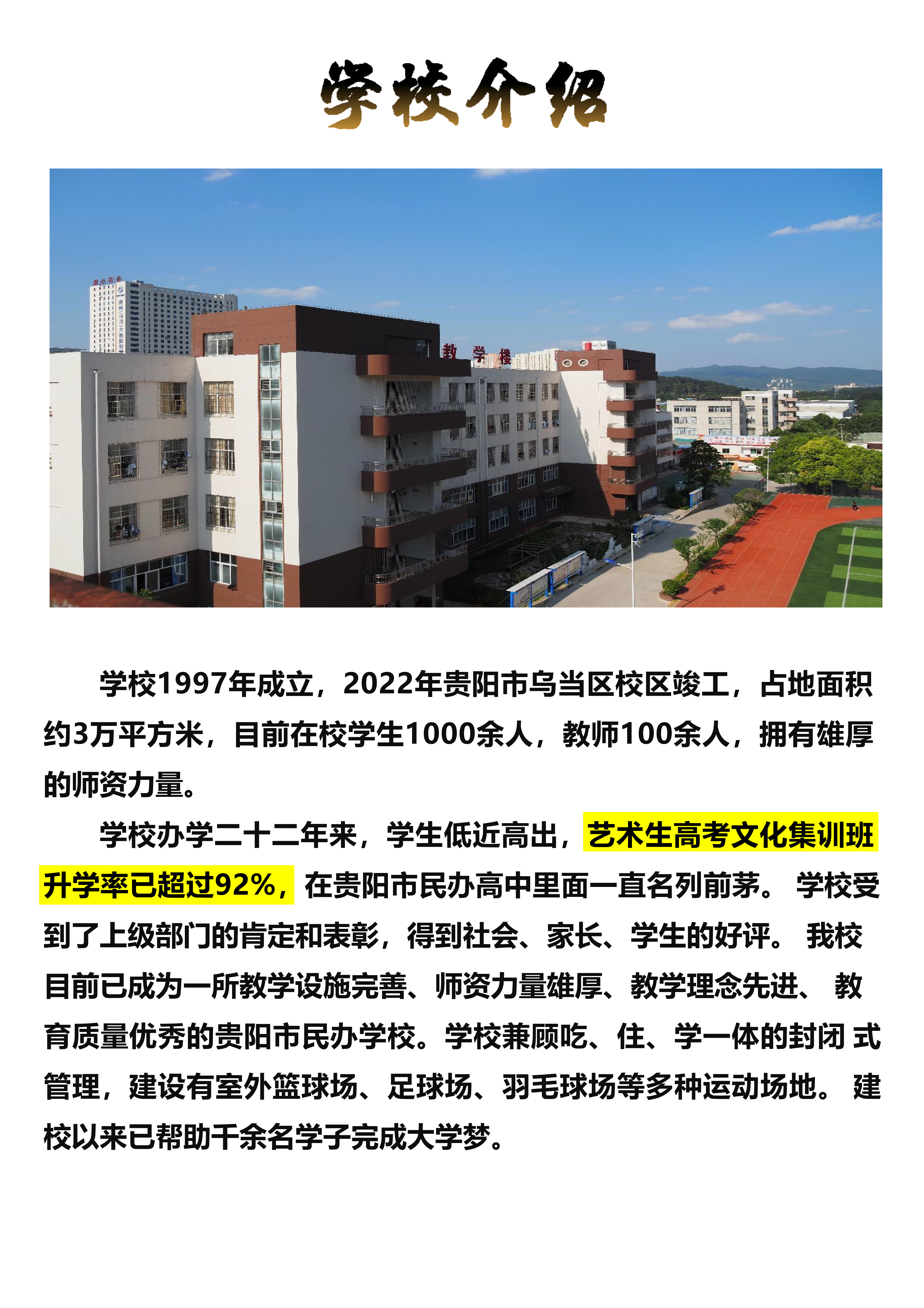 艺术4