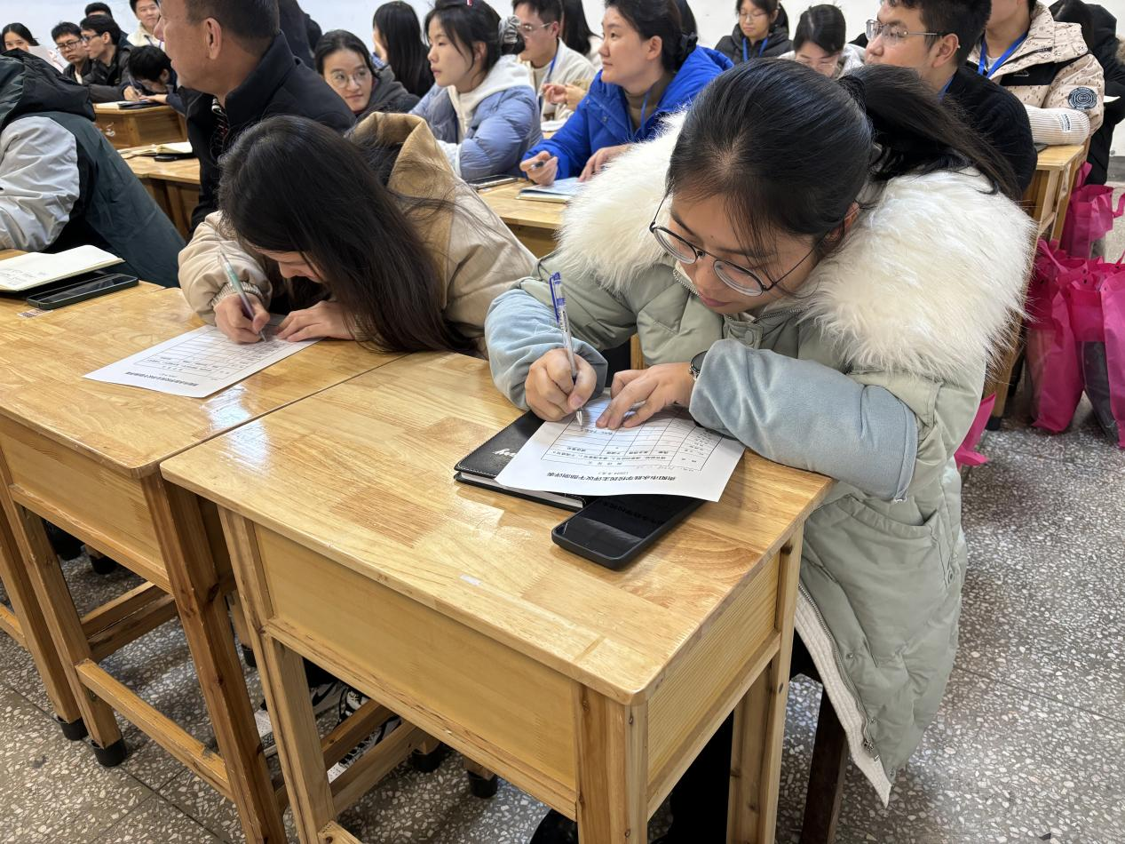 会议记笔记