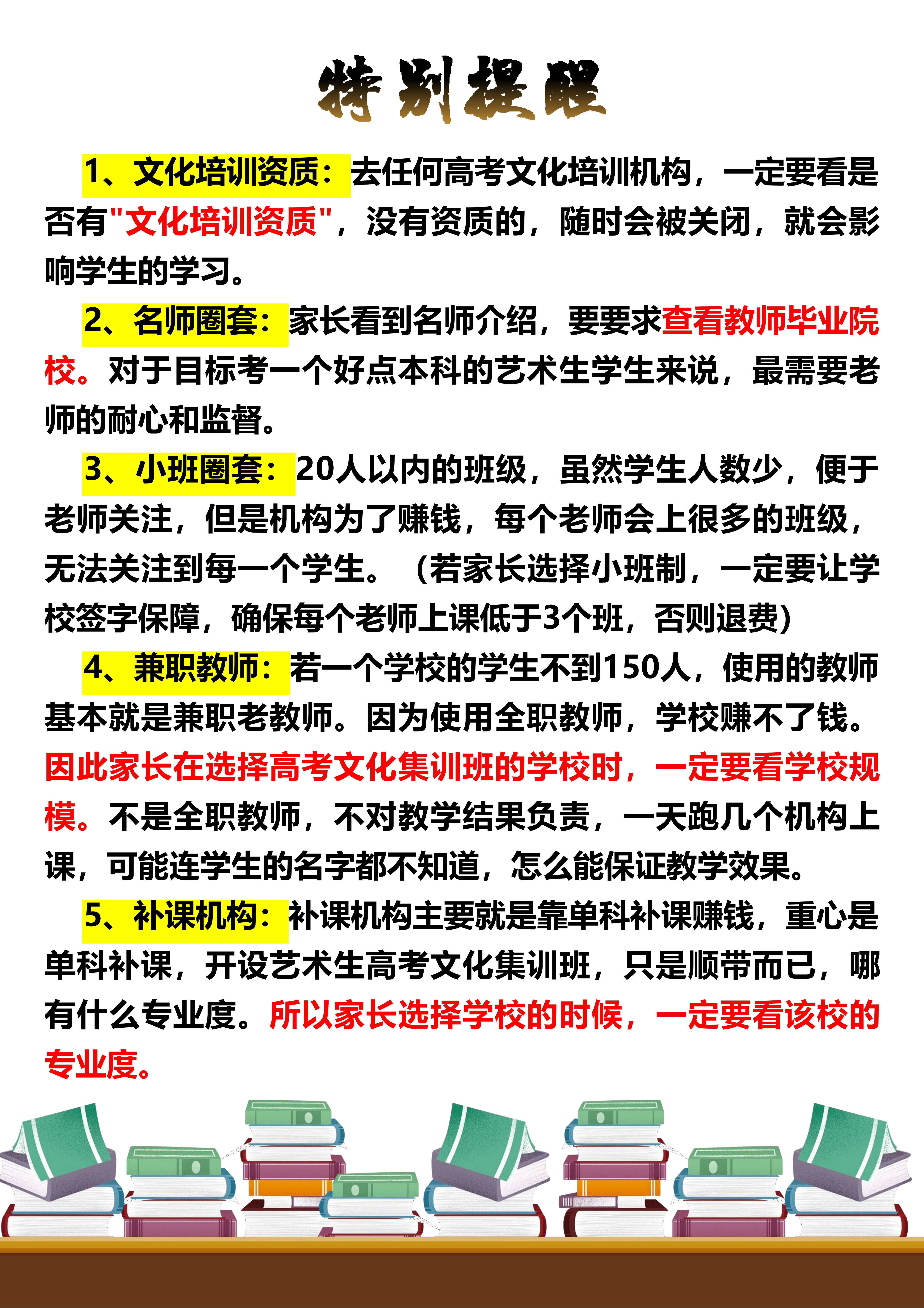 艺术10